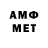 БУТИРАТ 1.4BDO TheNikmetallica