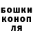 Конопля марихуана Goldbaer