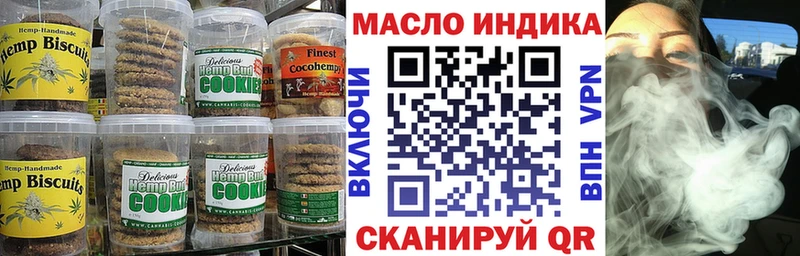 купить наркоту  Малоархангельск  omg зеркало  Еда ТГК марихуана 