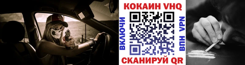 нарко площадка Telegram  Малоархангельск  Cocaine Columbia  мега ссылка 