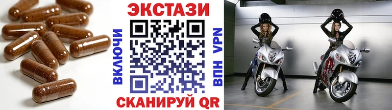Экстази XTC  как найти закладки  Малоархангельск 