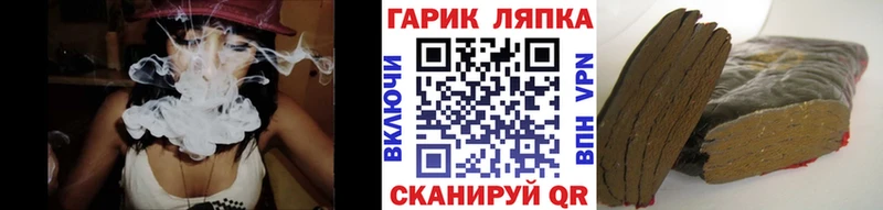 ГАШИШ VHQ  закладки  mega tor  Малоархангельск 