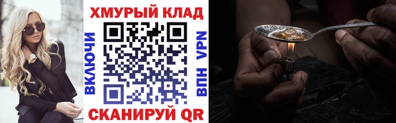 ГЕРОИН VHQ  Малоархангельск 