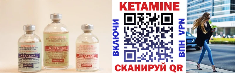 где продают   Малоархангельск  КЕТАМИН VHQ 