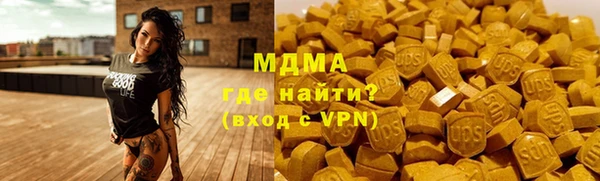 соль ск Арсеньев