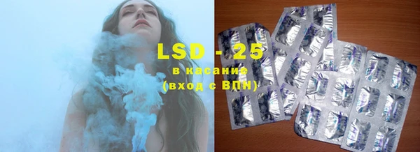 прущий лед Армянск