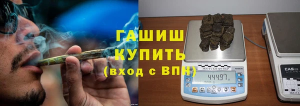 прущий лед Армянск