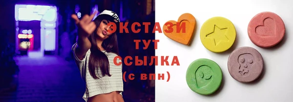 прущий лед Армянск