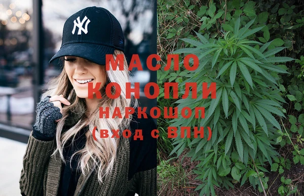 прущий лед Армянск