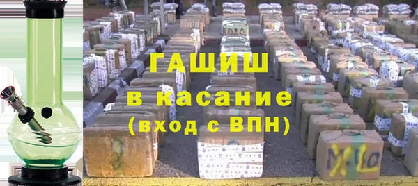 прущий лед Армянск