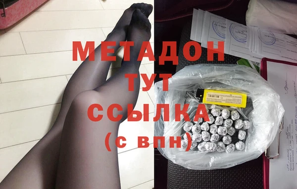гидра Аркадак