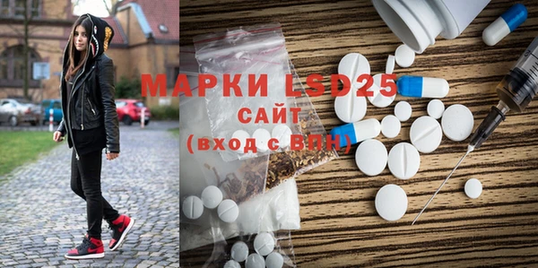 прущий лед Армянск