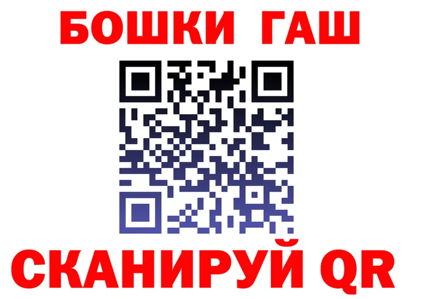 ГАШ Изолятор tor площадка кракен Малоархангельск