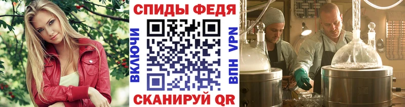МЕТАМФЕТАМИН винт где можно купить наркотик Малоархангельск