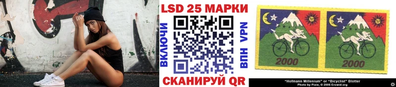 Марки 25I-NBOMe 1500мкг  Малоархангельск 